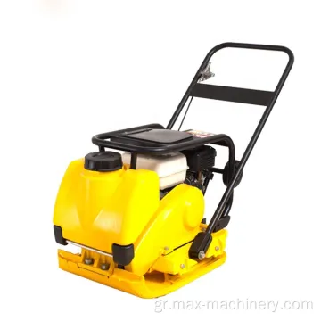 Κατασκευή Πλάκα Compactor Compactor Rammer